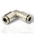 QB V 10 / Ø10 mm union elbow quick connector push-in, nickel plated brass